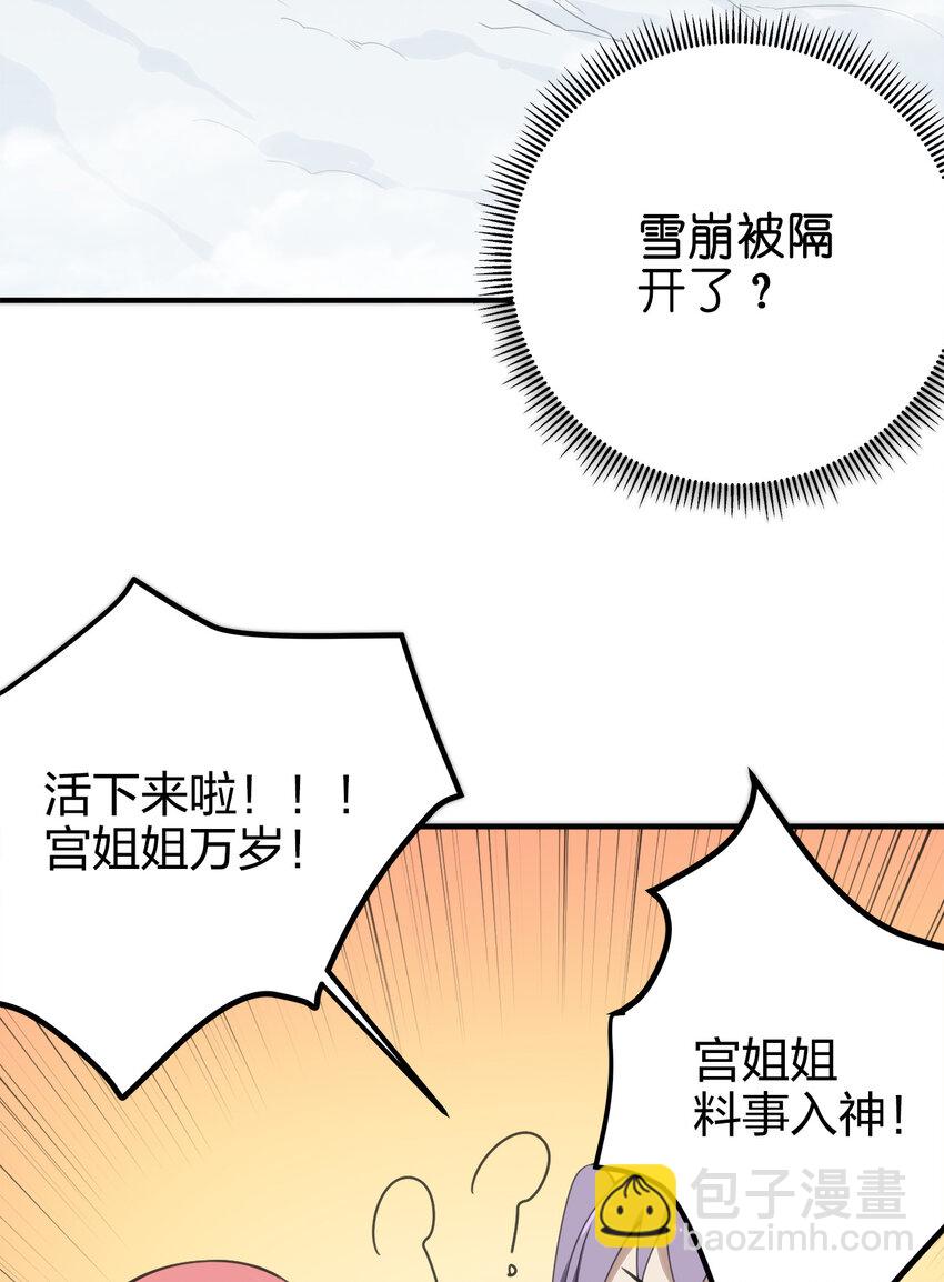 002 魂狱试炼66