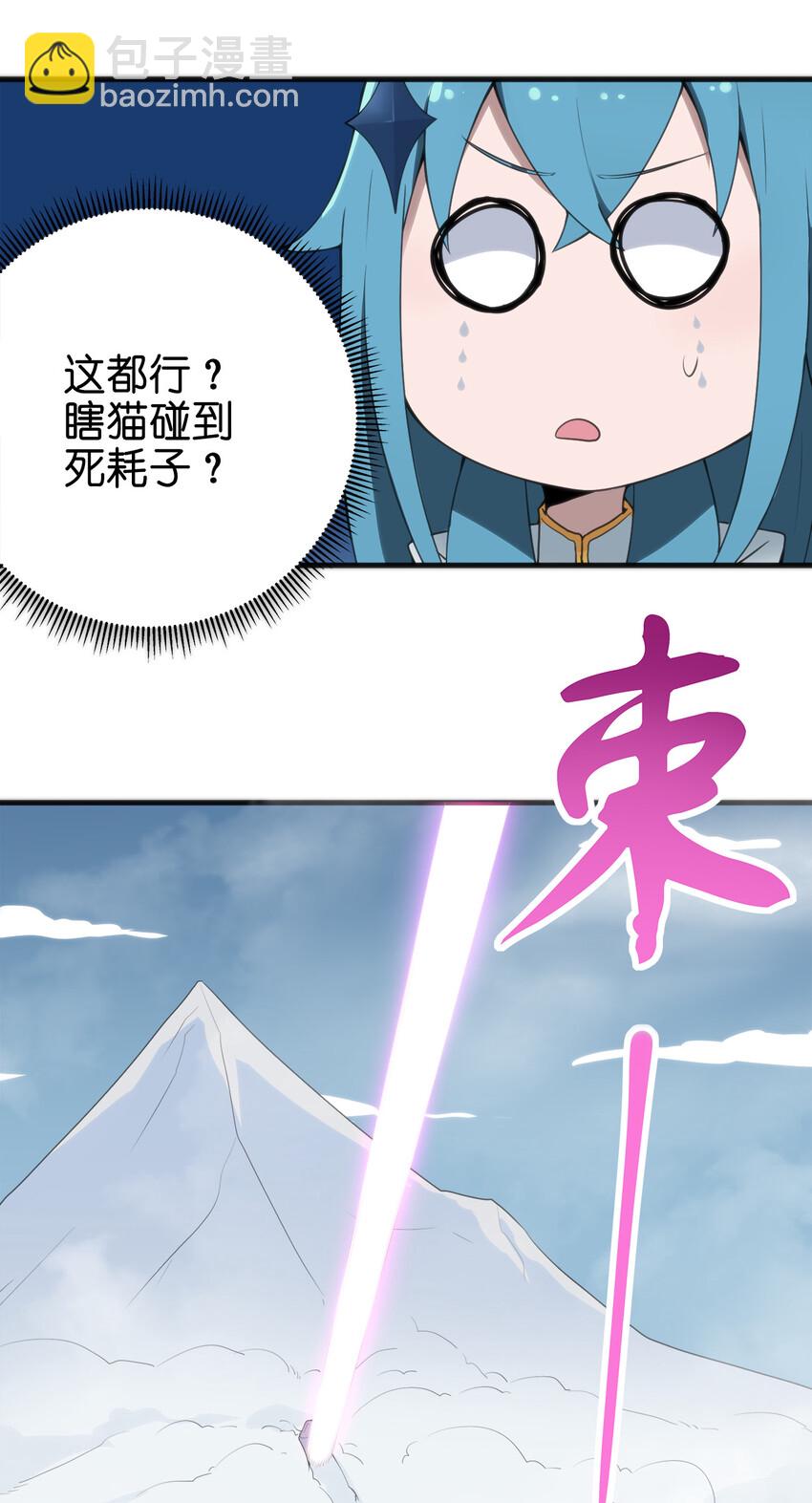 002 魂狱试炼68