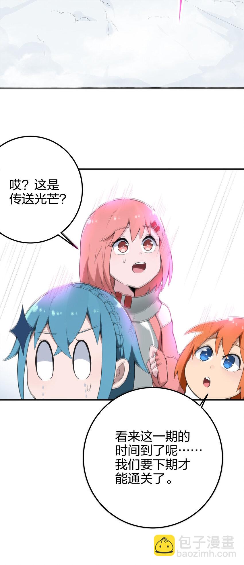 002 魂狱试炼69