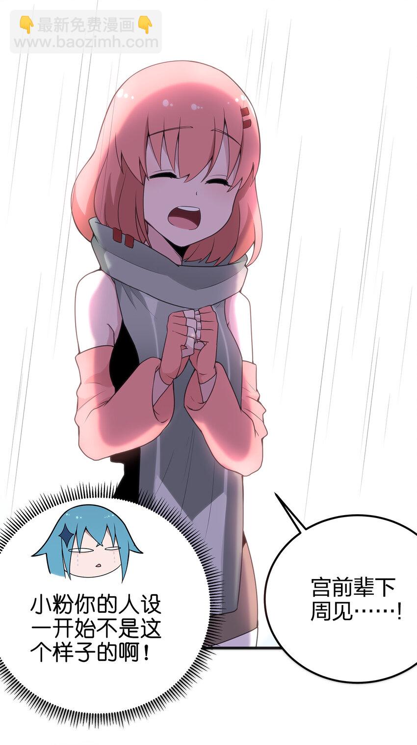 002 魂狱试炼71