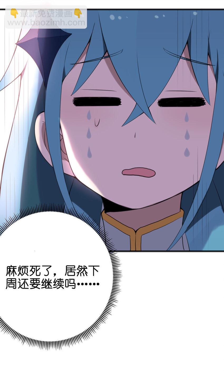 002 魂狱试炼72