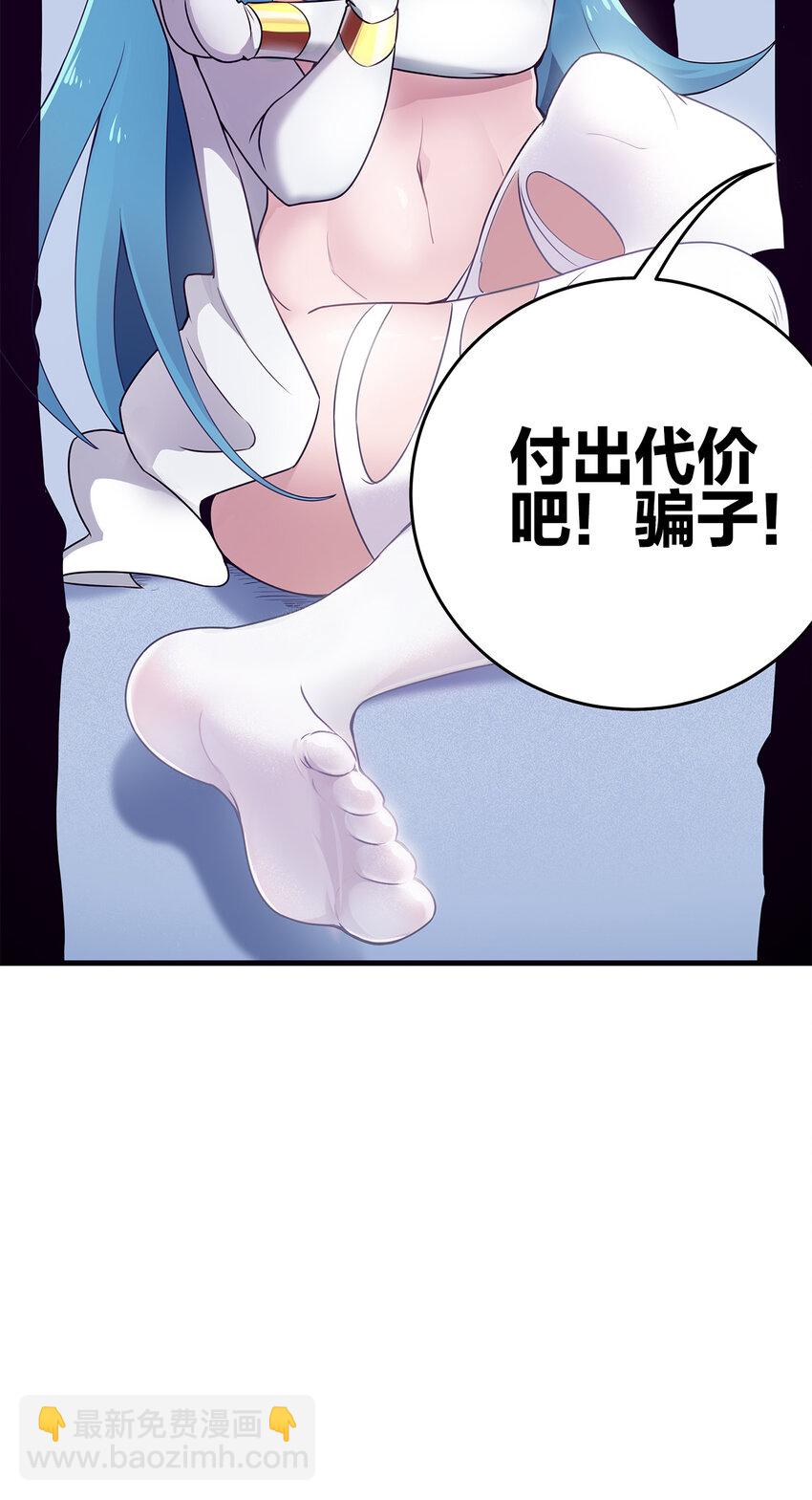 002 魂狱试炼80