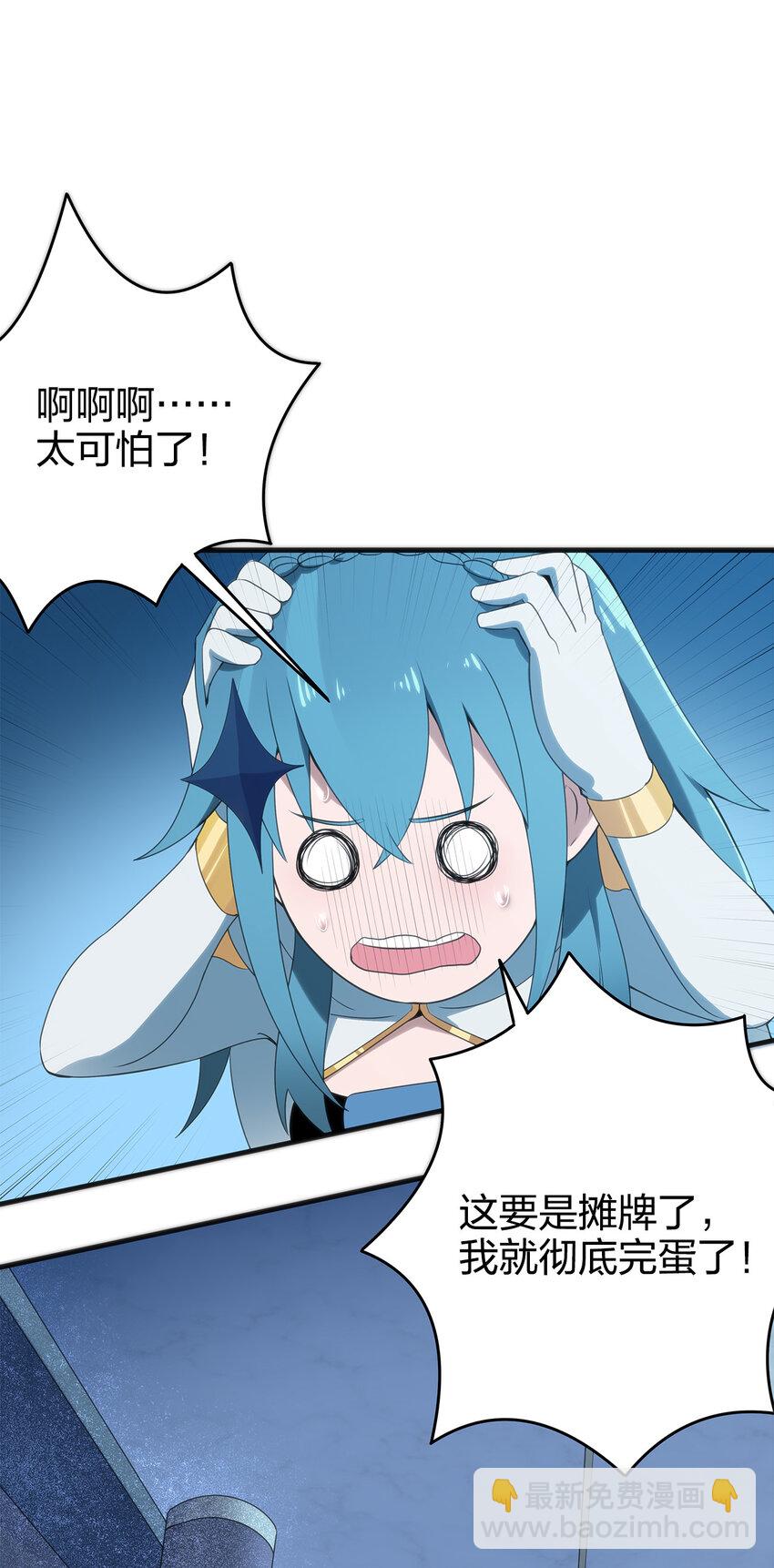 002 魂狱试炼81