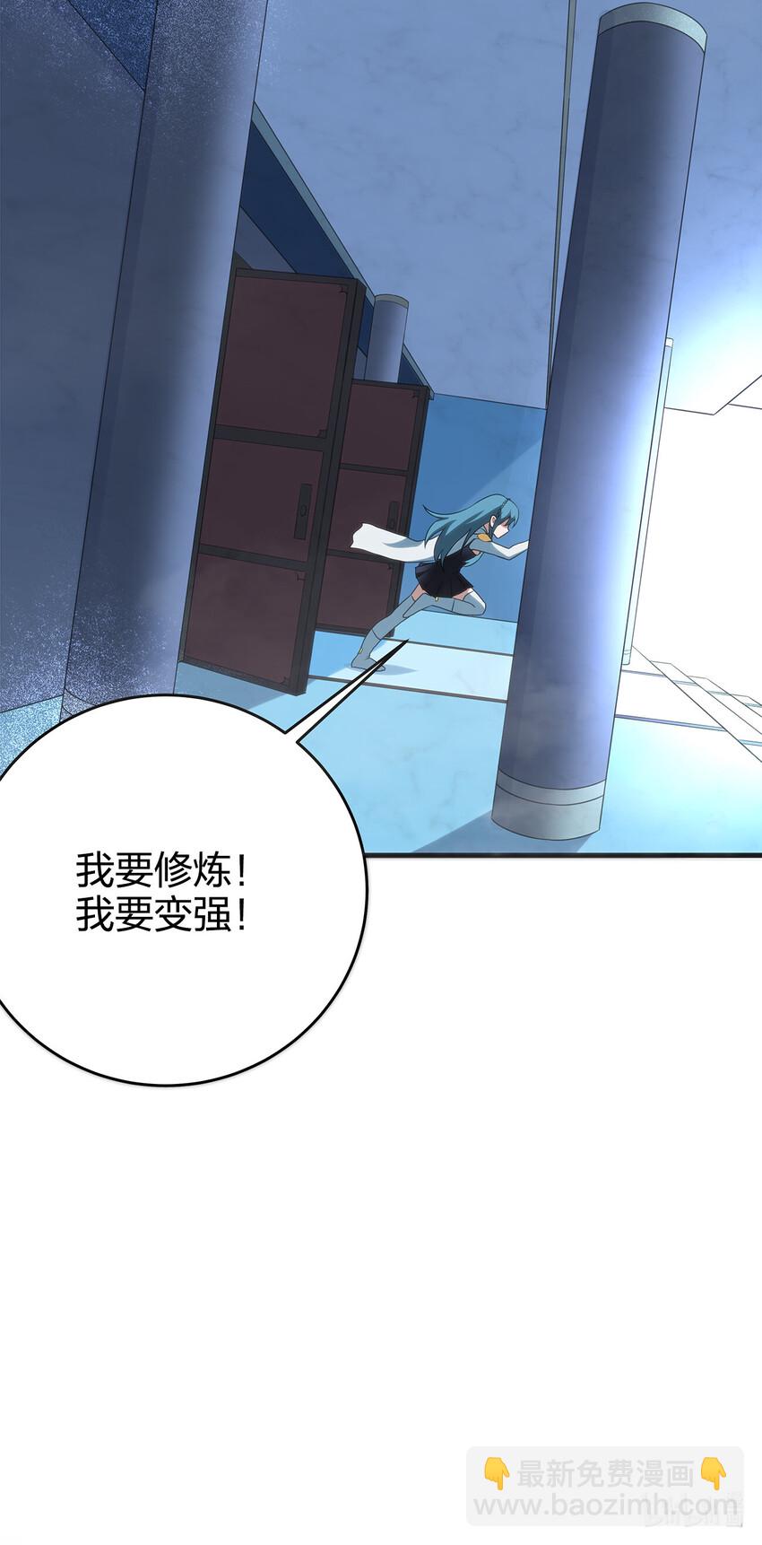 002 魂狱试炼82