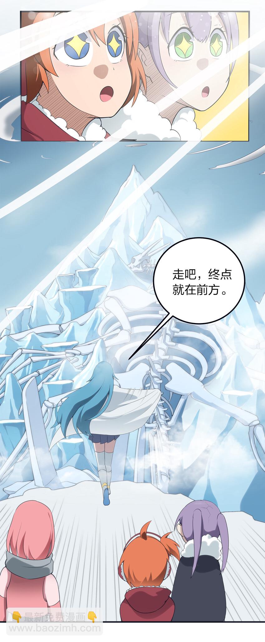 002 魂狱试炼9