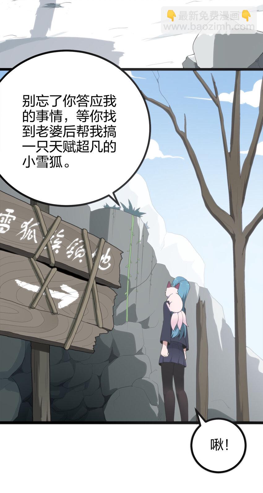 004 圣女的逃跑路线13