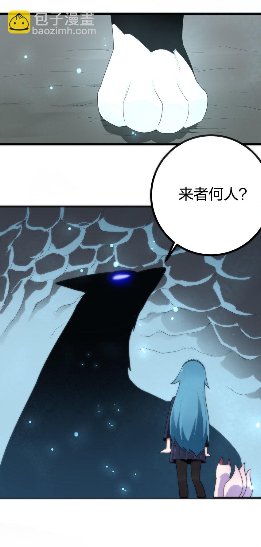 004 圣女的逃跑路线24