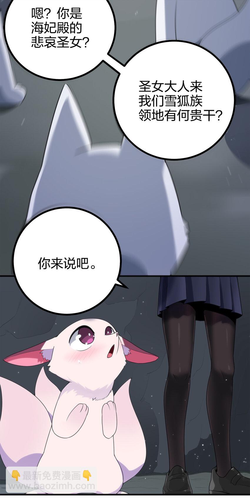 004 圣女的逃跑路线27