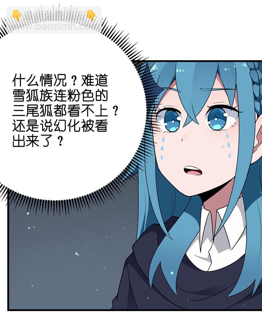 004 圣女的逃跑路线31