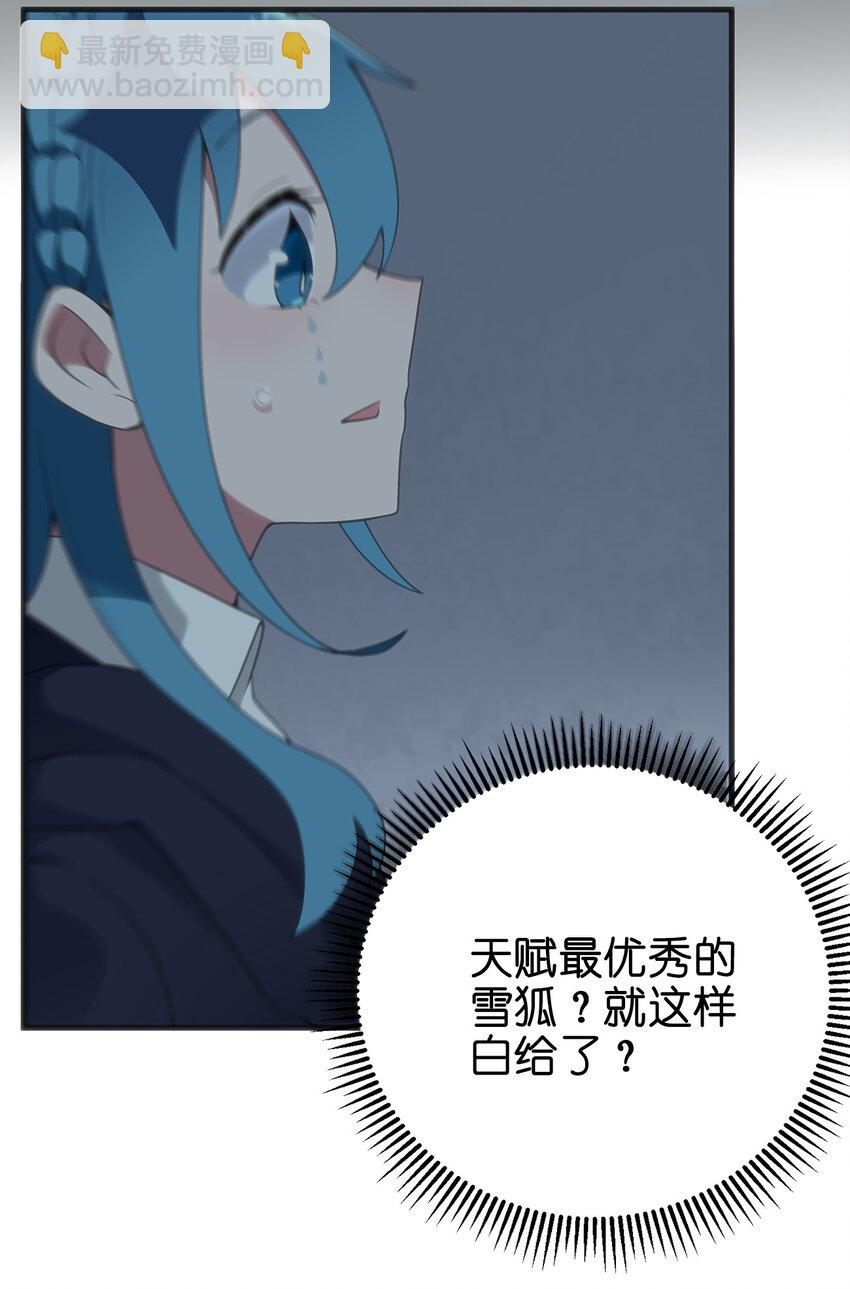 004 圣女的逃跑路线36