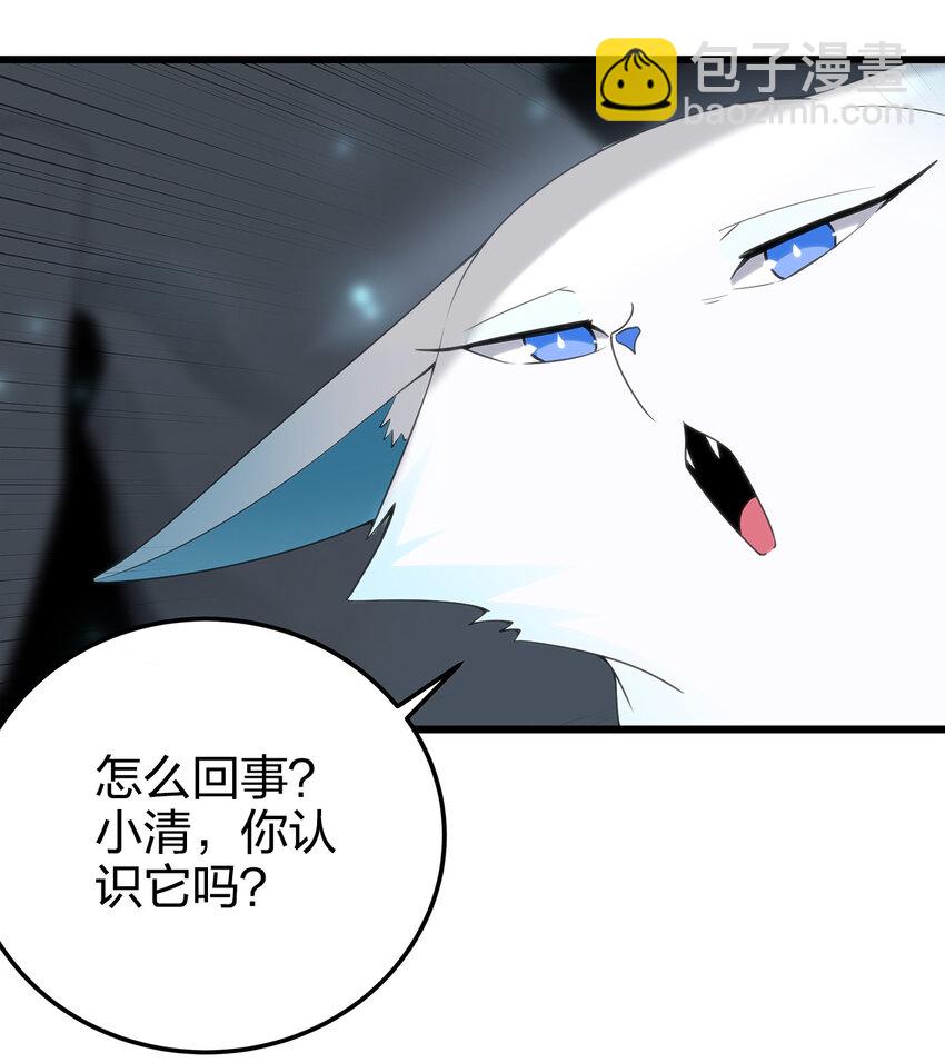 004 圣女的逃跑路线39