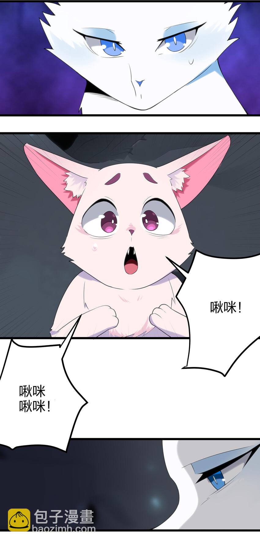 004 圣女的逃跑路线40