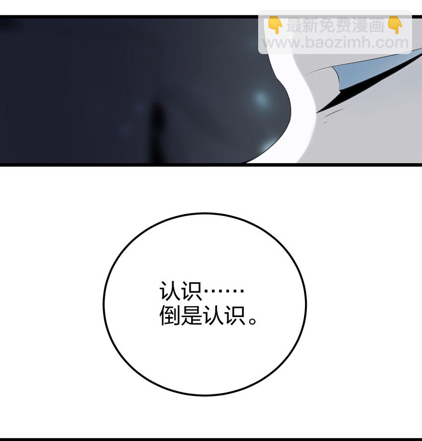 004 圣女的逃跑路线41