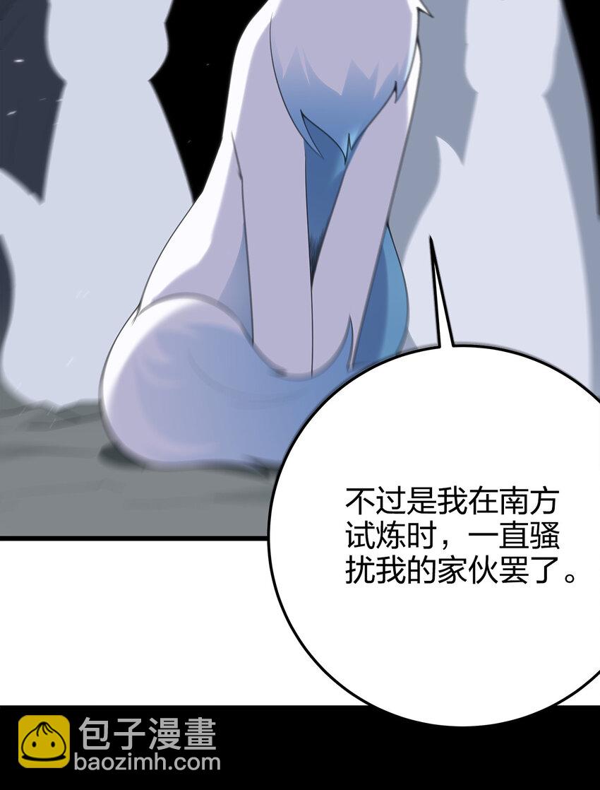 004 圣女的逃跑路线43