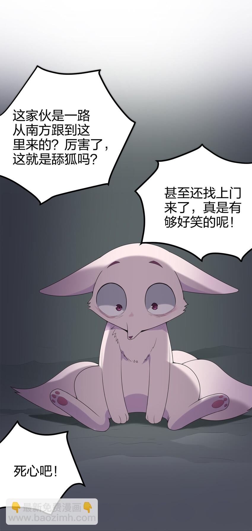 004 圣女的逃跑路线45