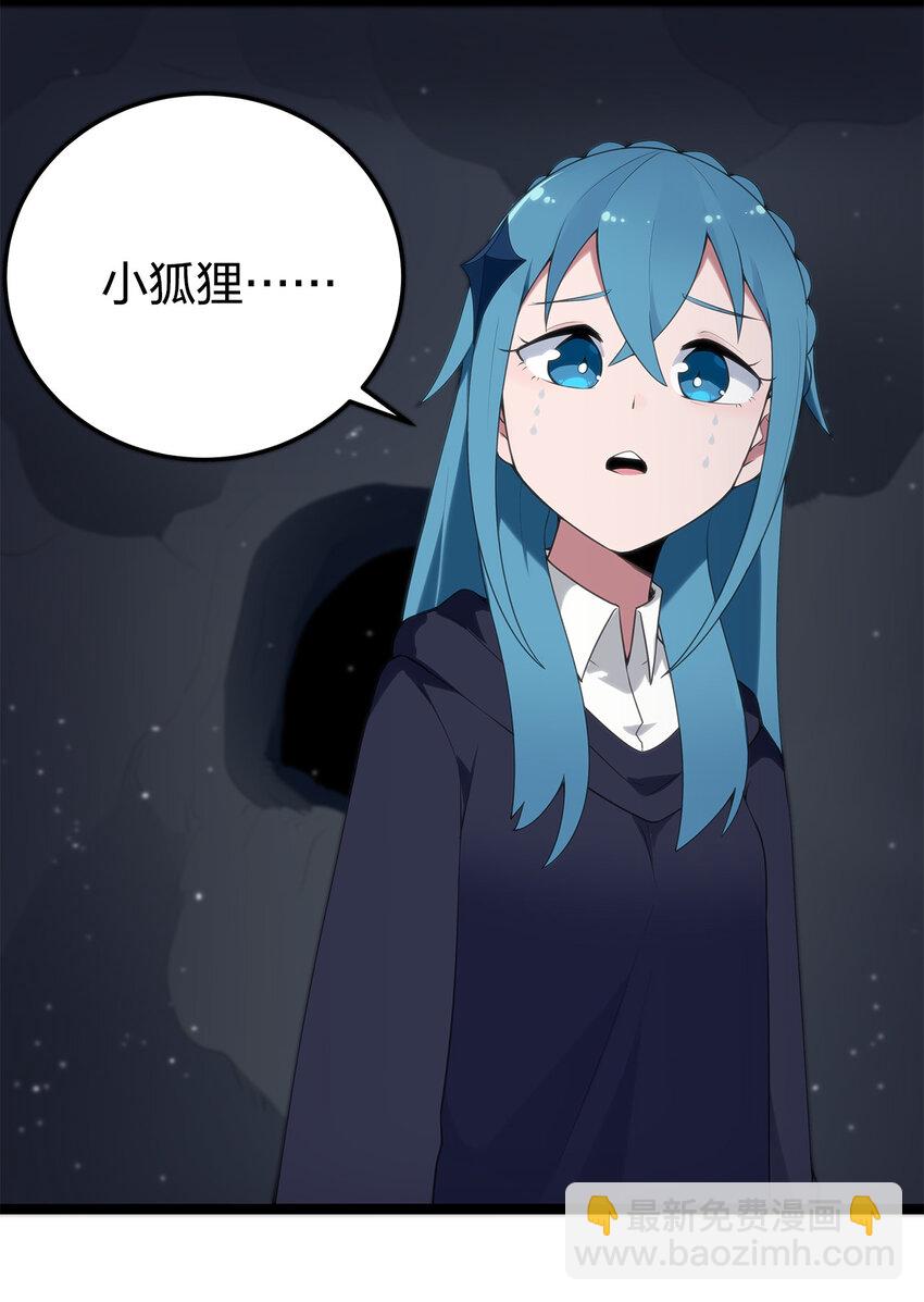 004 圣女的逃跑路线51