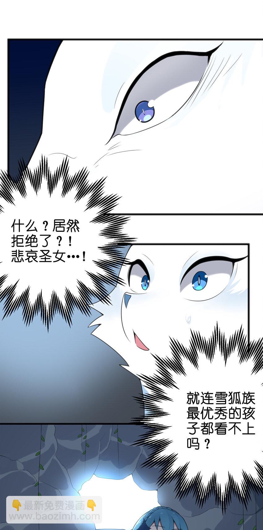 004 圣女的逃跑路线60