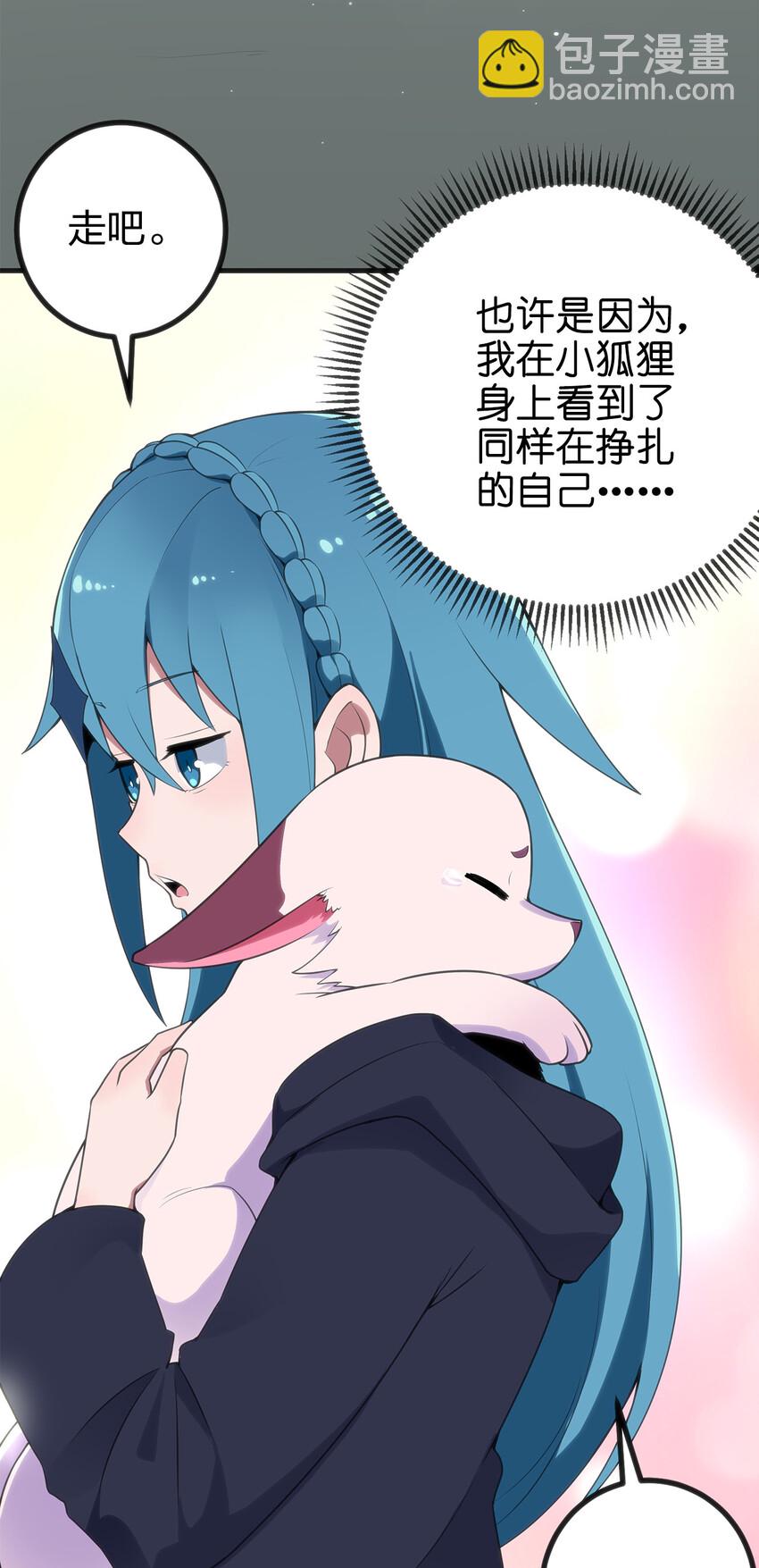 004 圣女的逃跑路线64