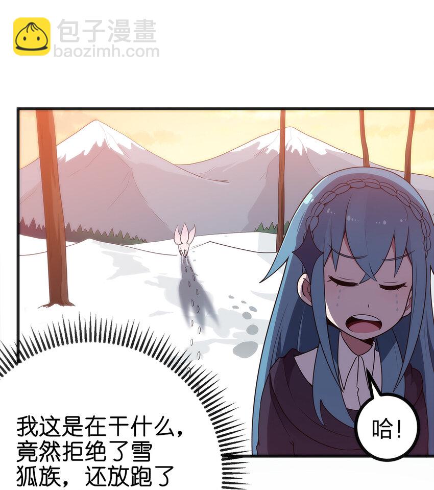 004 圣女的逃跑路线67