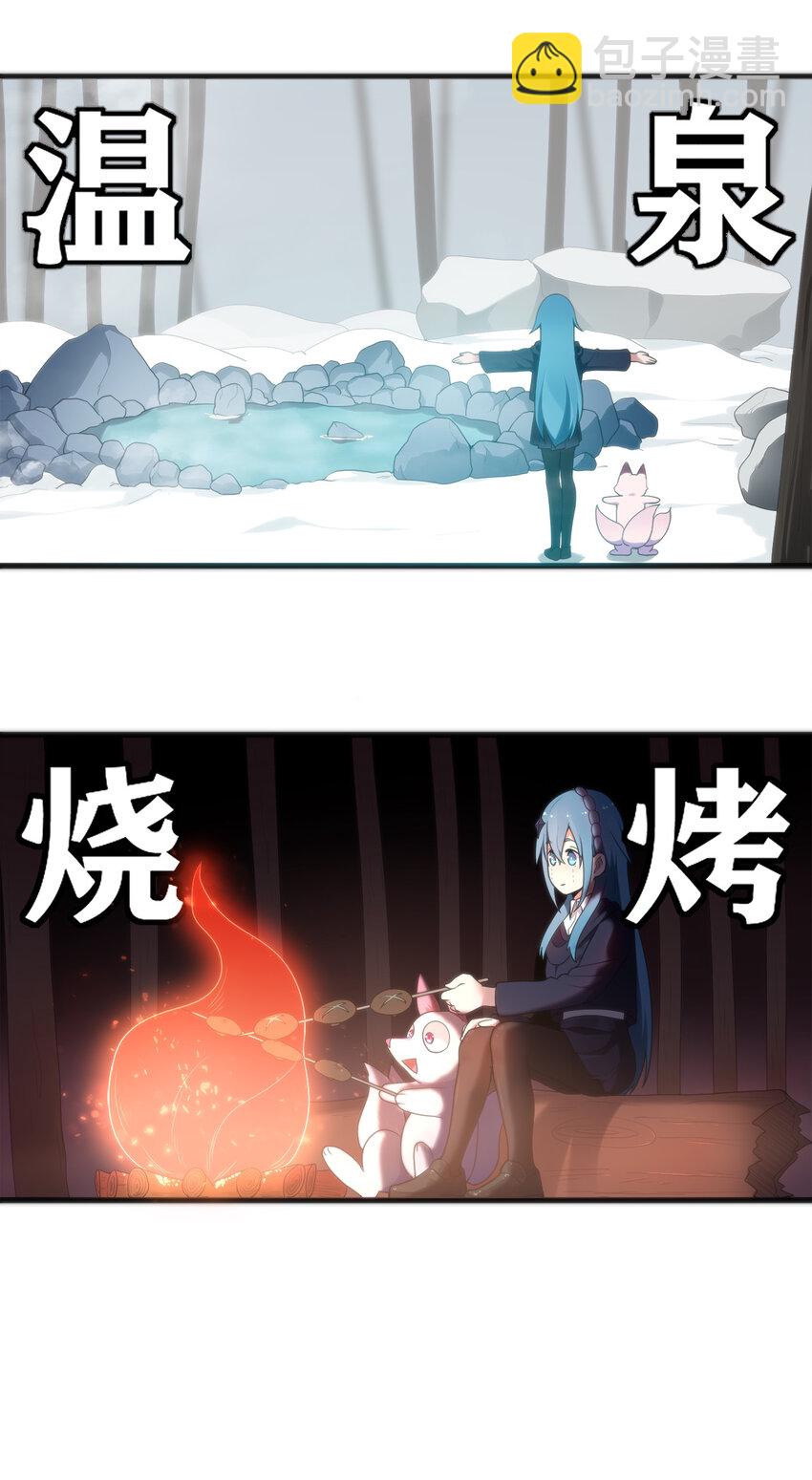 004 圣女的逃跑路线7