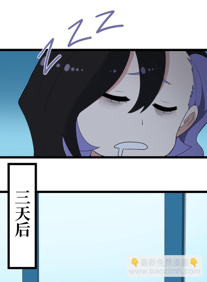 004 圣女的逃跑路线8