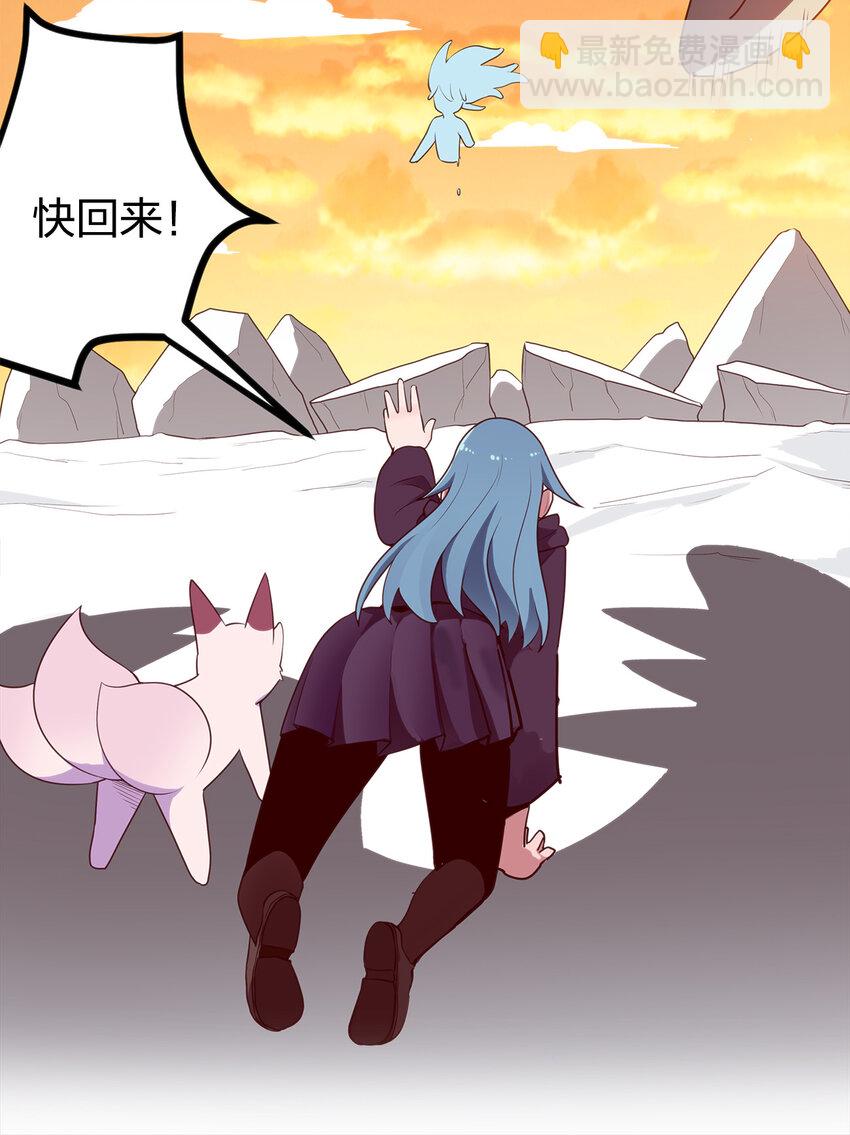 004 圣女的逃跑路线81