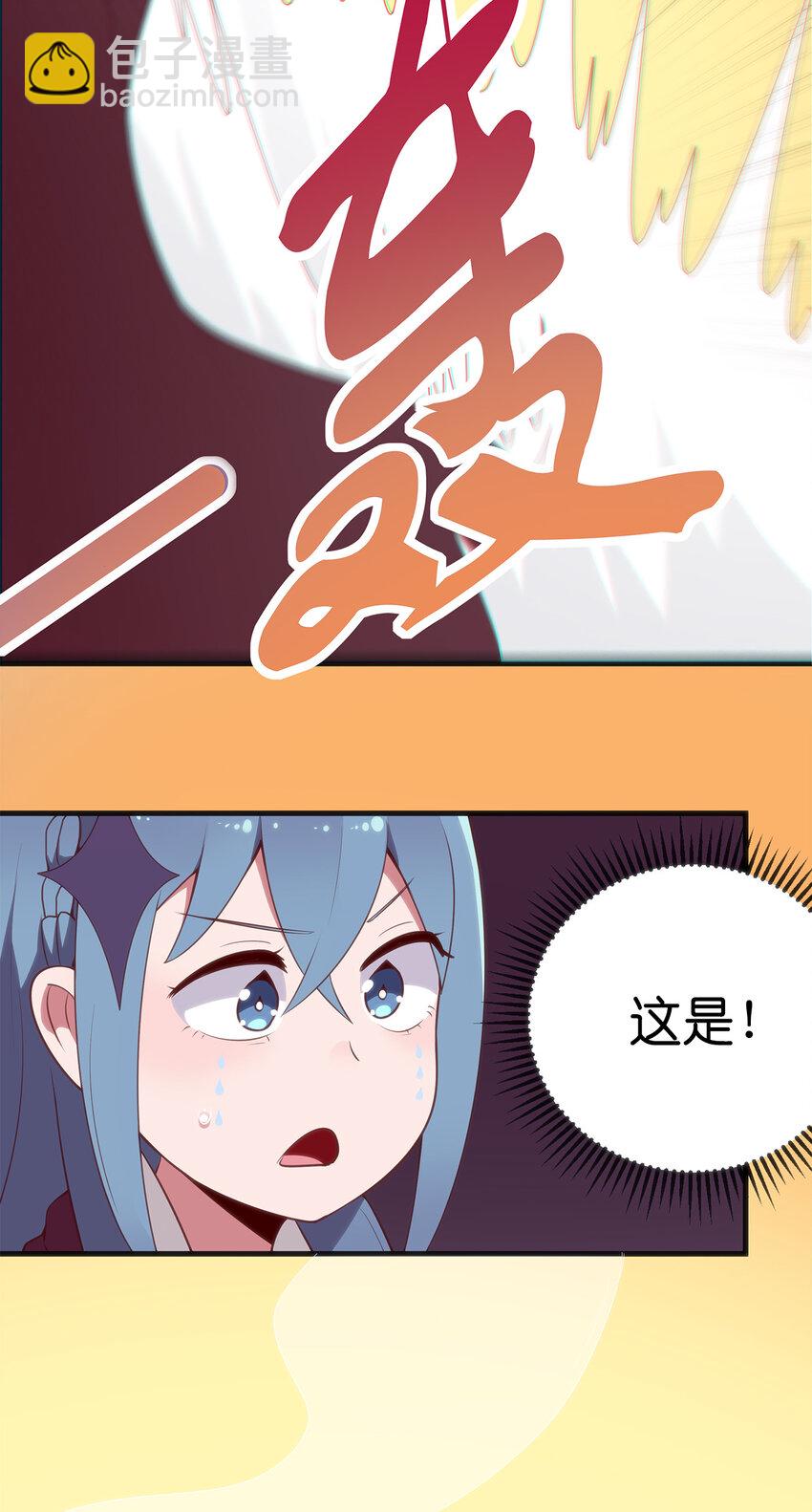 004 圣女的逃跑路线85