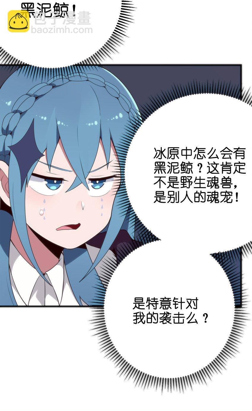 004 圣女的逃跑路线87