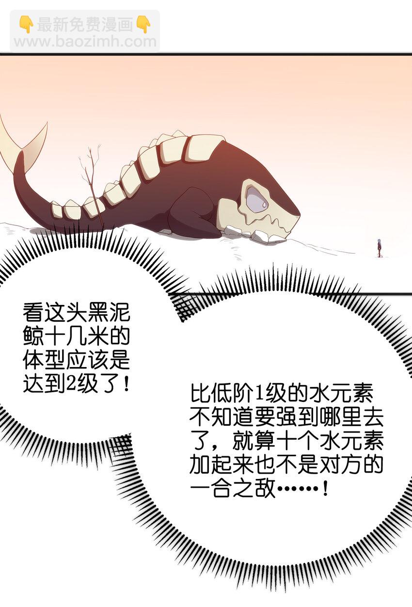 004 圣女的逃跑路线89