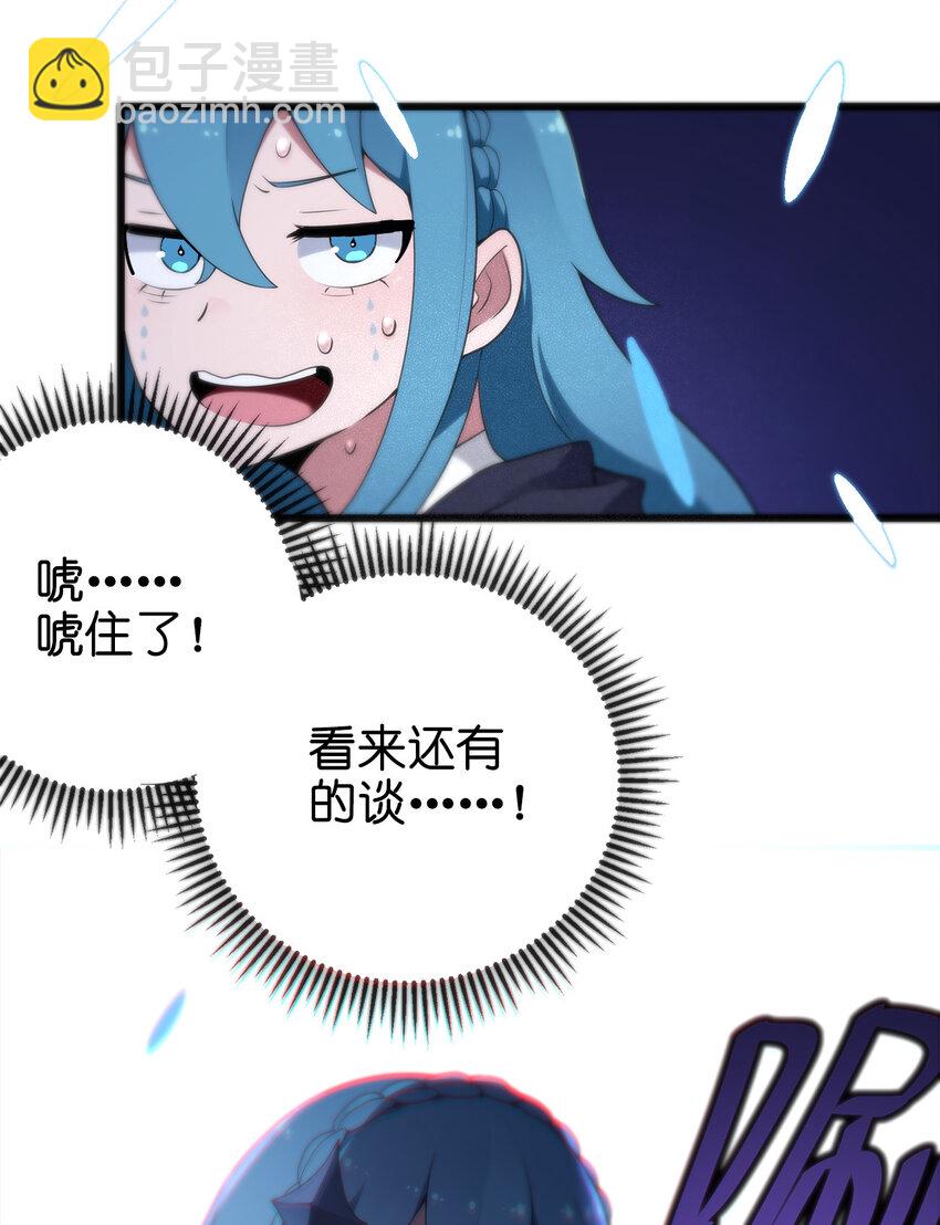 005 七星泰斗撼月狐11