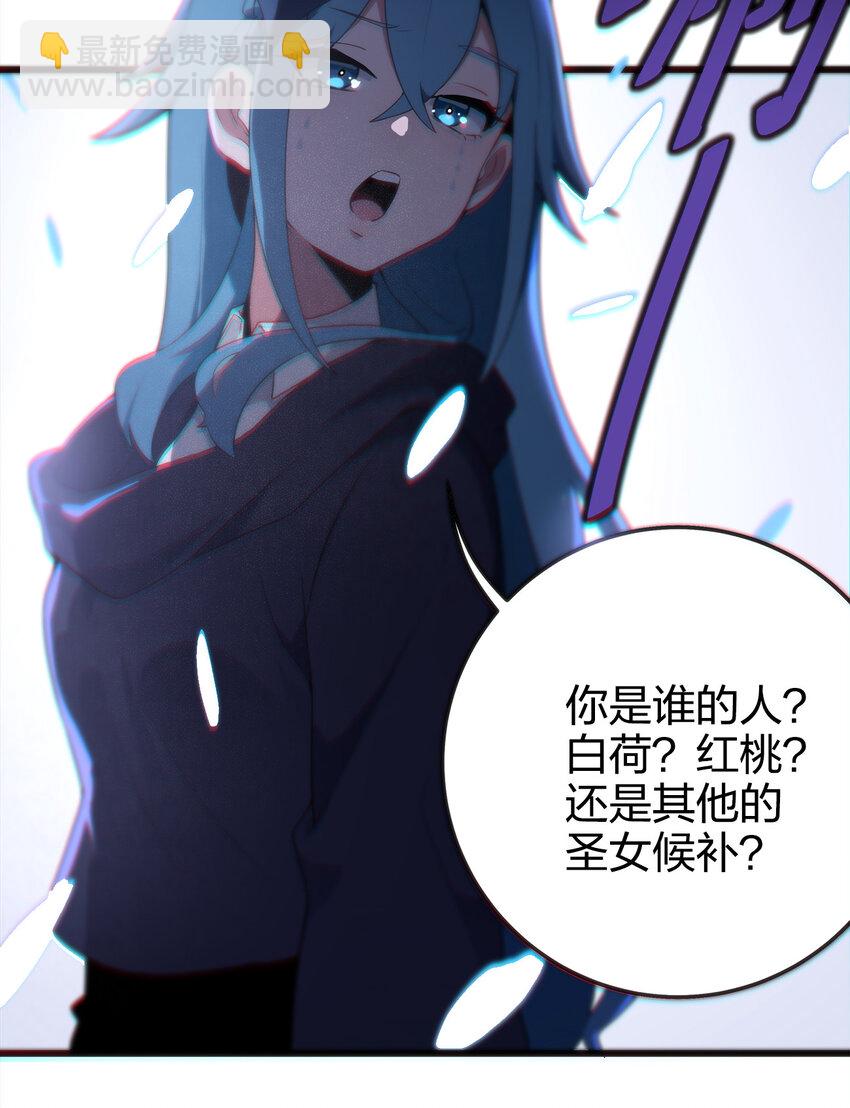 005 七星泰斗撼月狐12