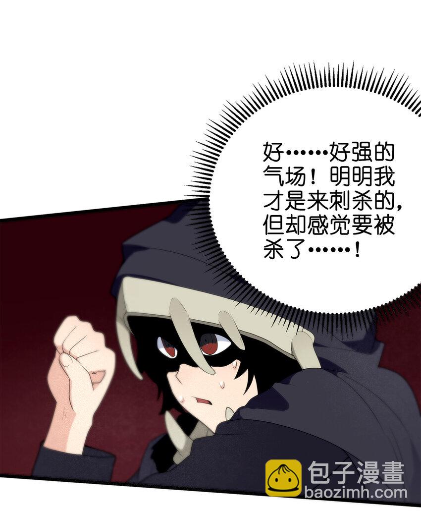 005 七星泰斗撼月狐13