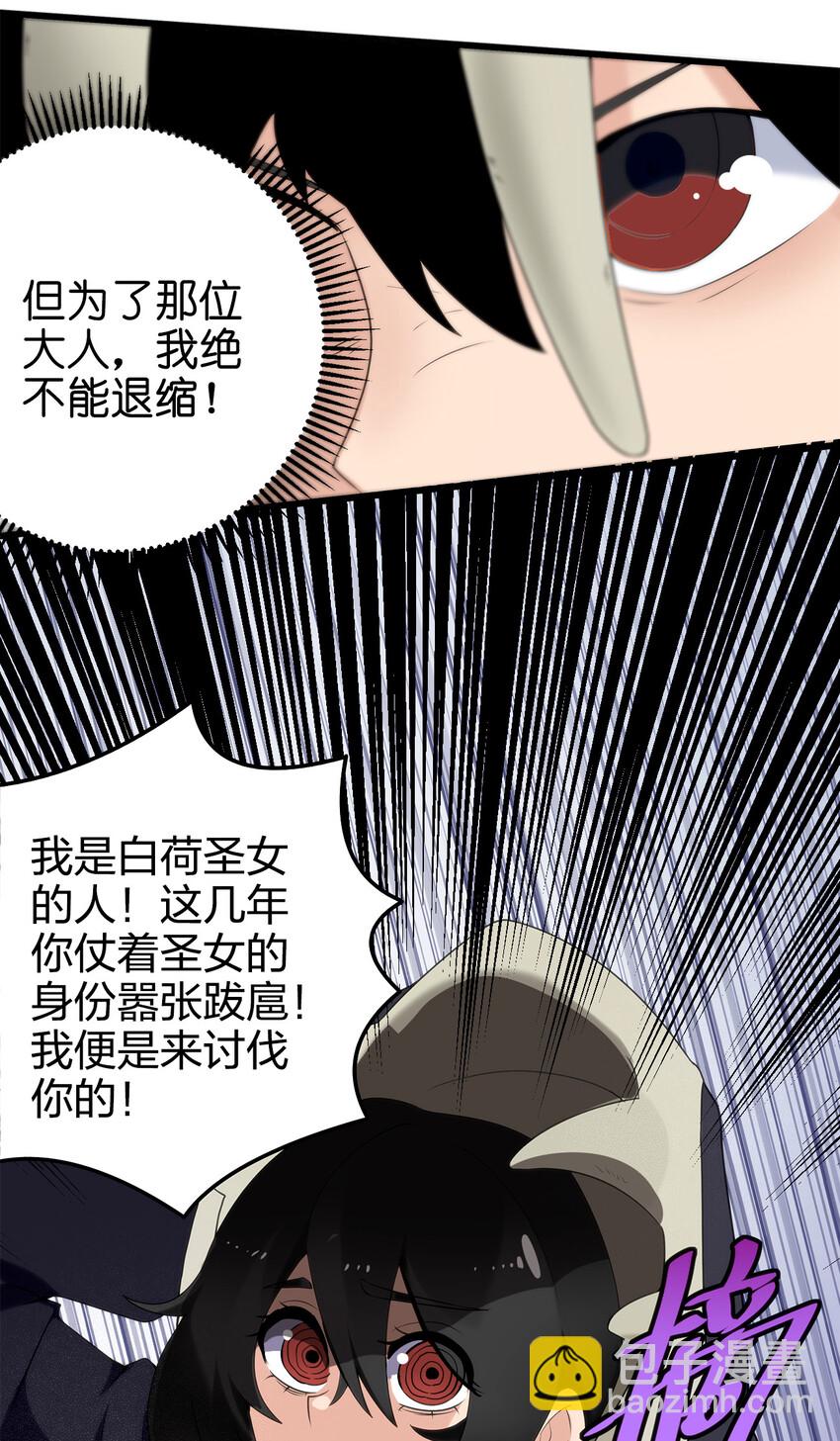 005 七星泰斗撼月狐14