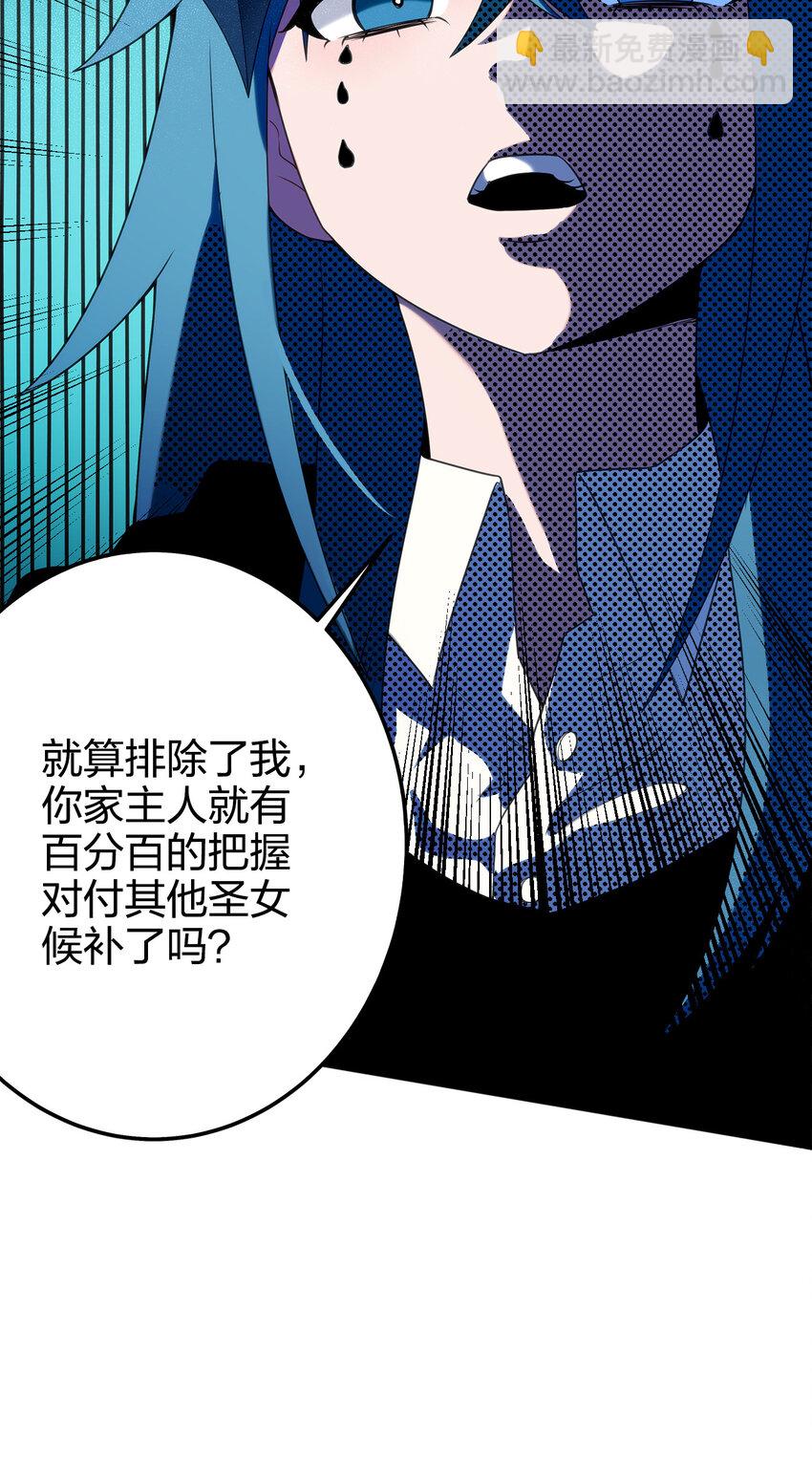 005 七星泰斗撼月狐17