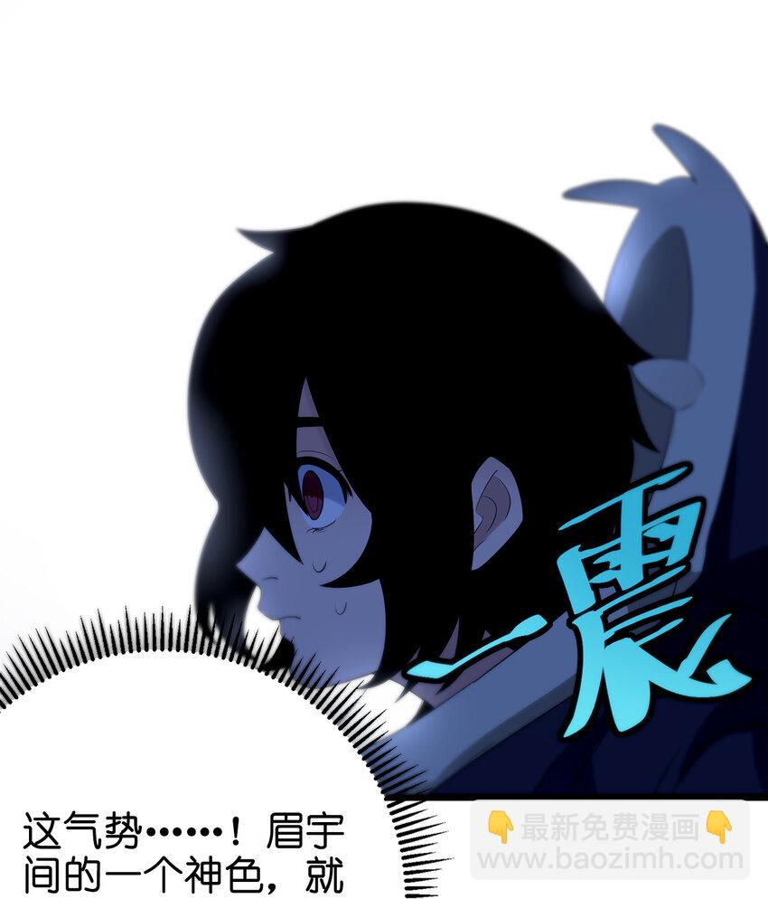 005 七星泰斗撼月狐18