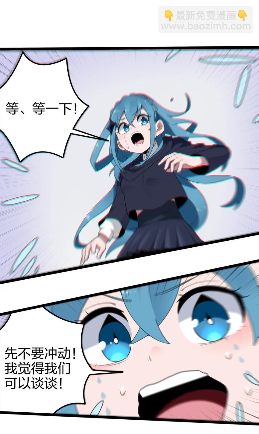 005 七星泰斗撼月狐21