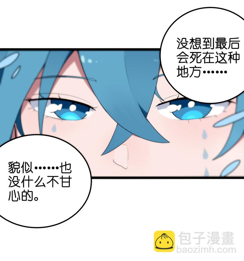 005 七星泰斗撼月狐30