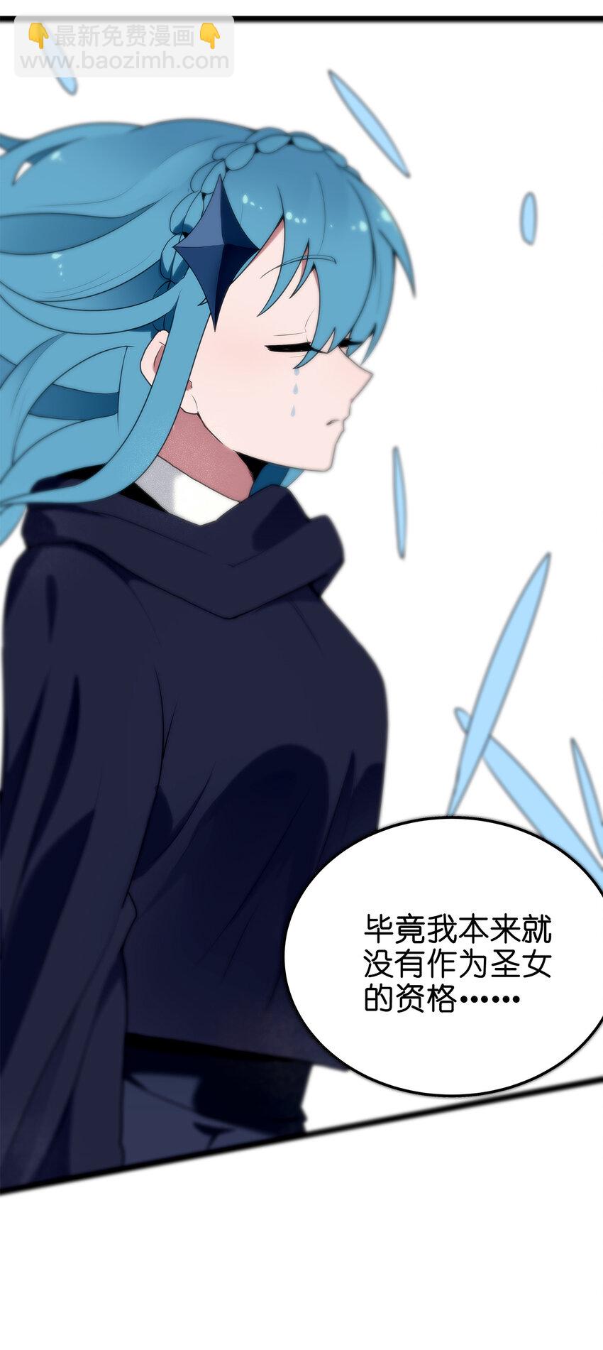 005 七星泰斗撼月狐31