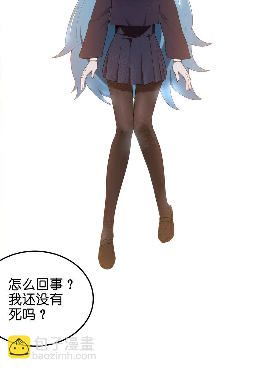 005 七星泰斗撼月狐34