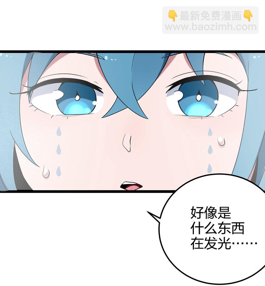 005 七星泰斗撼月狐35
