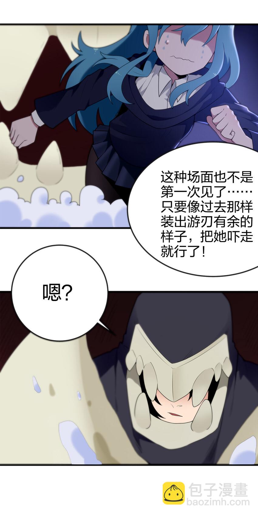 005 七星泰斗撼月狐4
