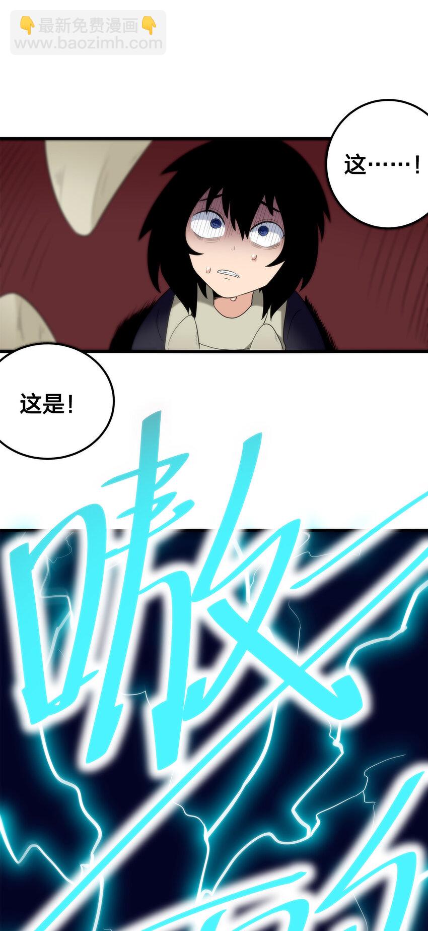 005 七星泰斗撼月狐52