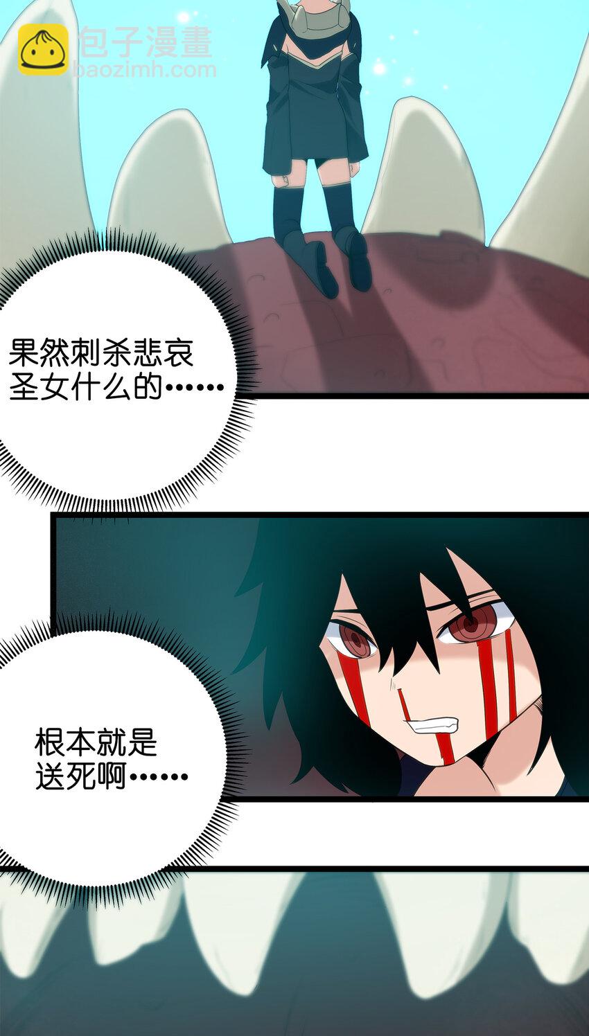 005 七星泰斗撼月狐55
