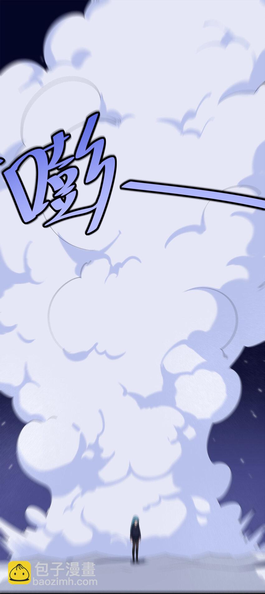 005 七星泰斗撼月狐60