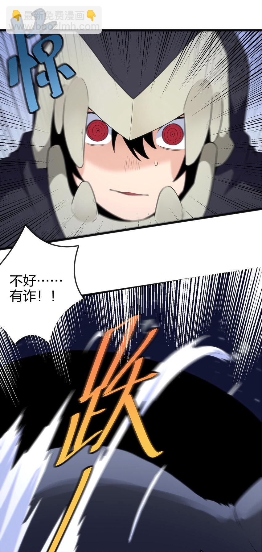 005 七星泰斗撼月狐8