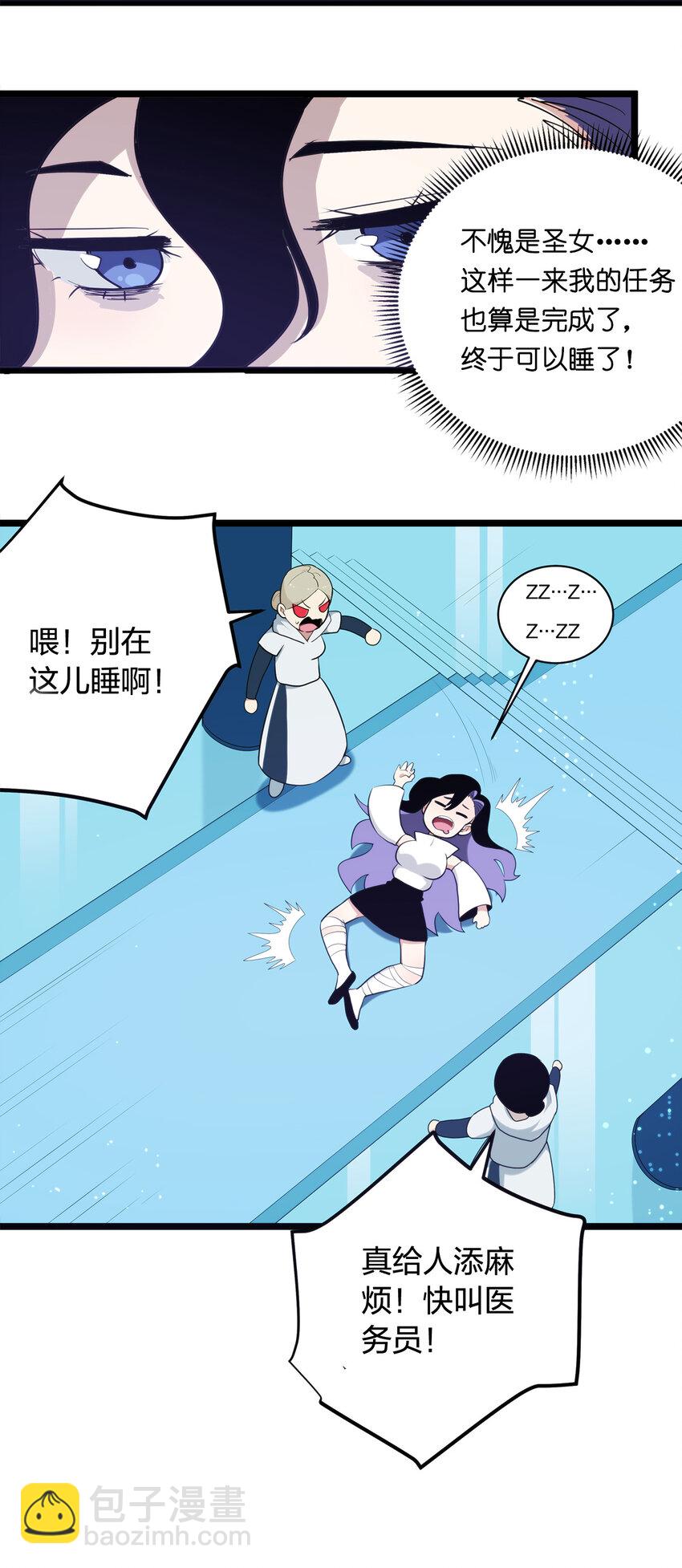 007 进阶成功！18
