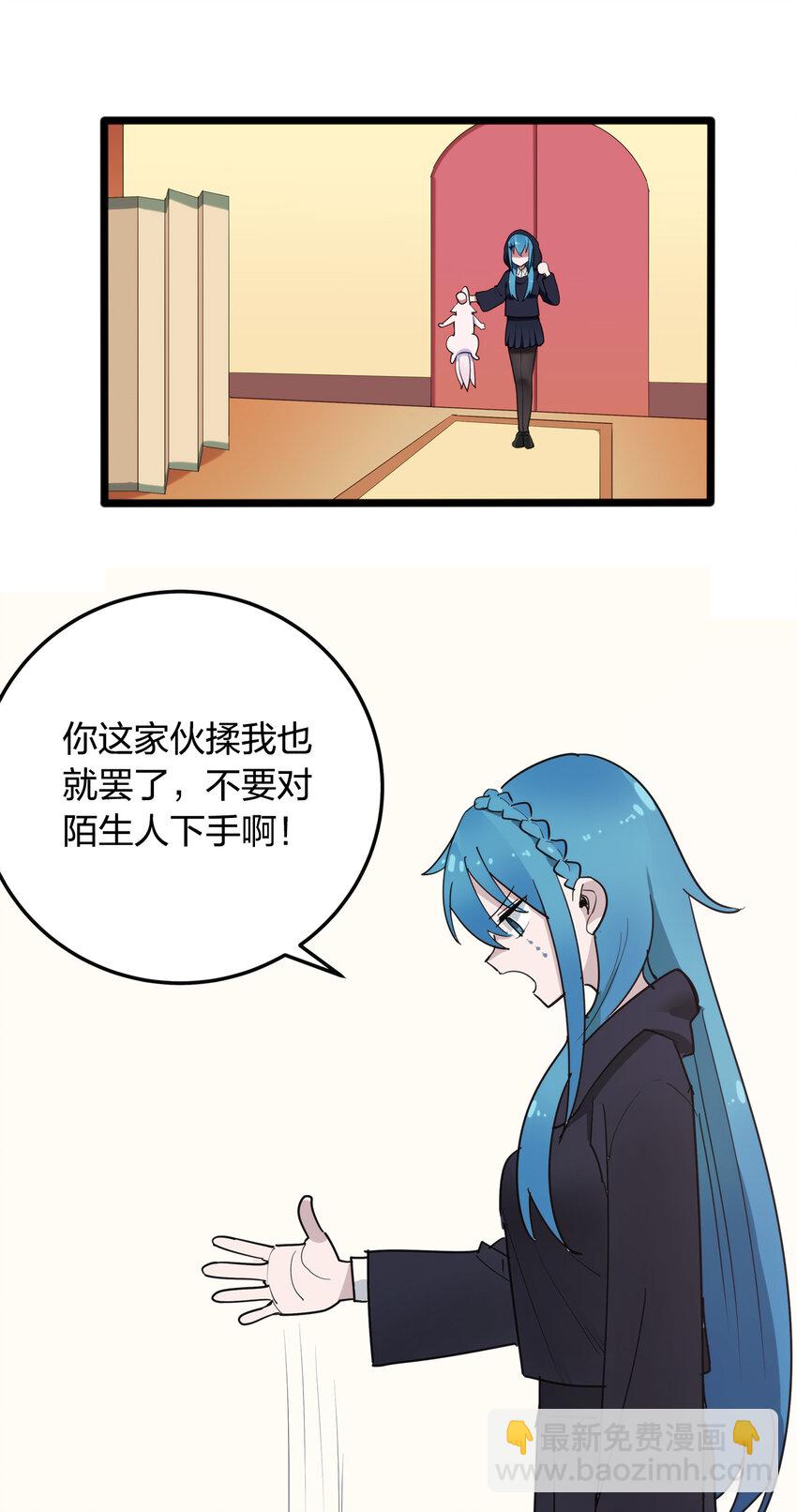 007 进阶成功！19