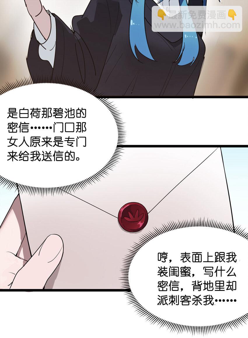 007 进阶成功！22