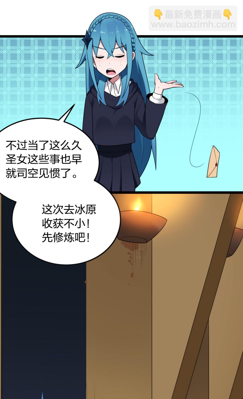 007 进阶成功！23