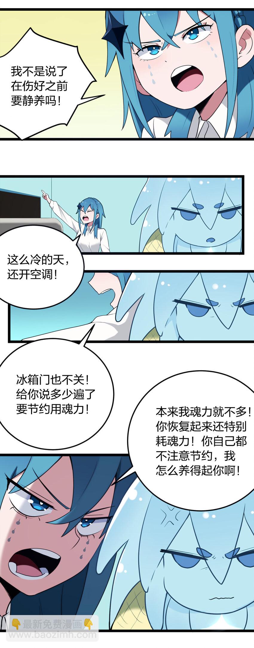 007 进阶成功！27